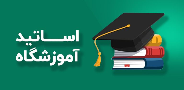 مرکز تخصصی سپید اندیش