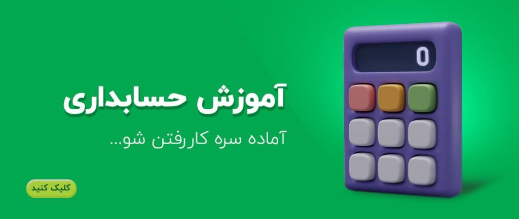 مرکز تخصصی سپید اندیش